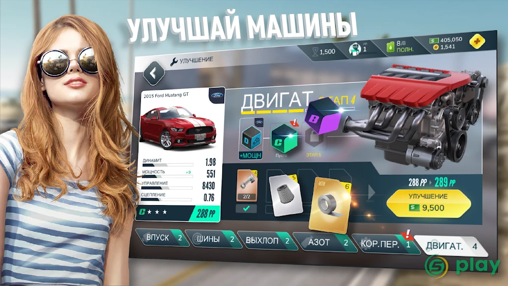 Rebel Racing — скриншот 5