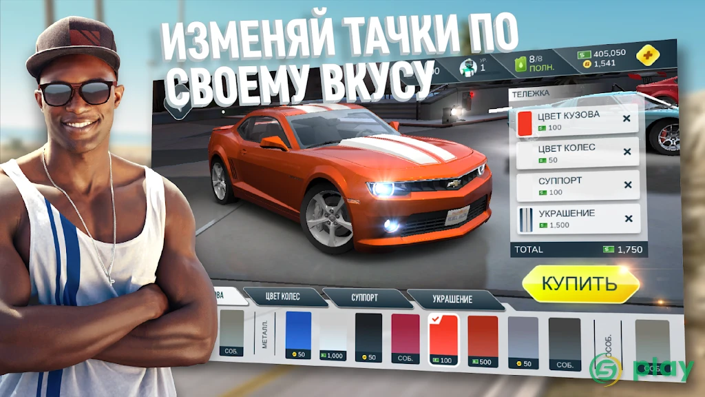 Rebel Racing — скриншот 7