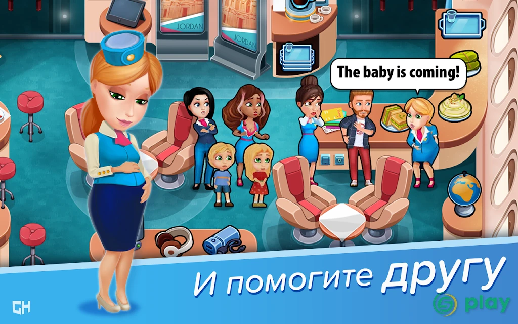 Amber's Airline — 7 Wonders — скриншот 10
