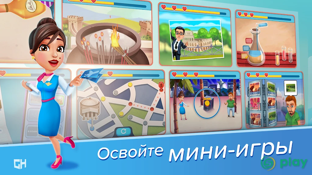 Amber's Airline — 7 Wonders — скриншот 4