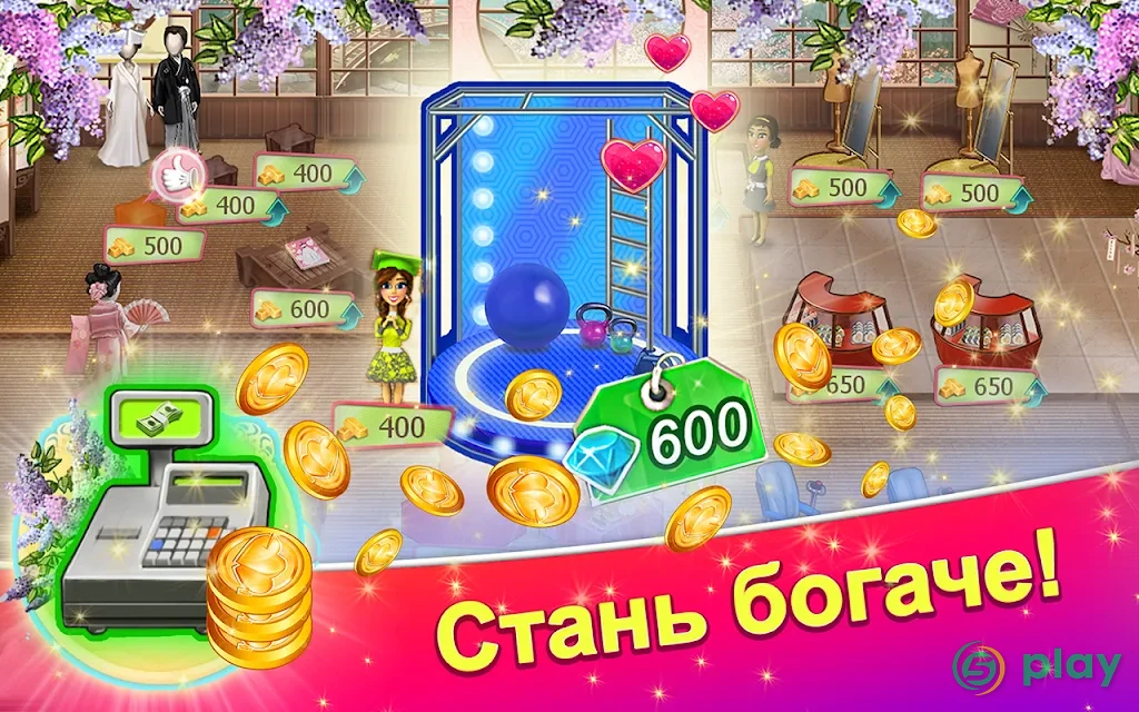 Свадебный Салон 2 — скриншот 11
