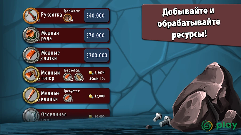 Крафт-кликер — скриншот 2