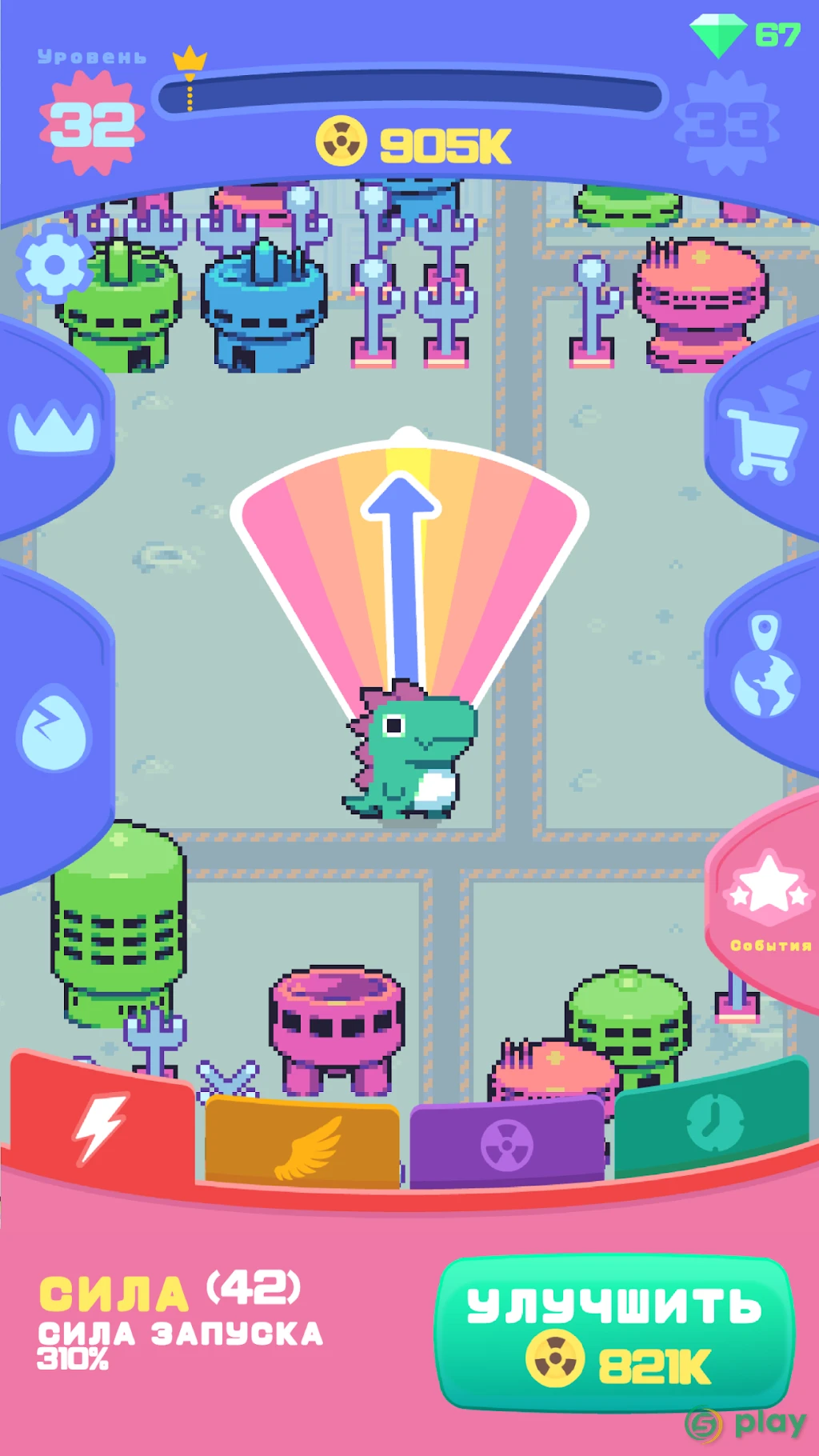 Kaiju Rush — скриншот 5