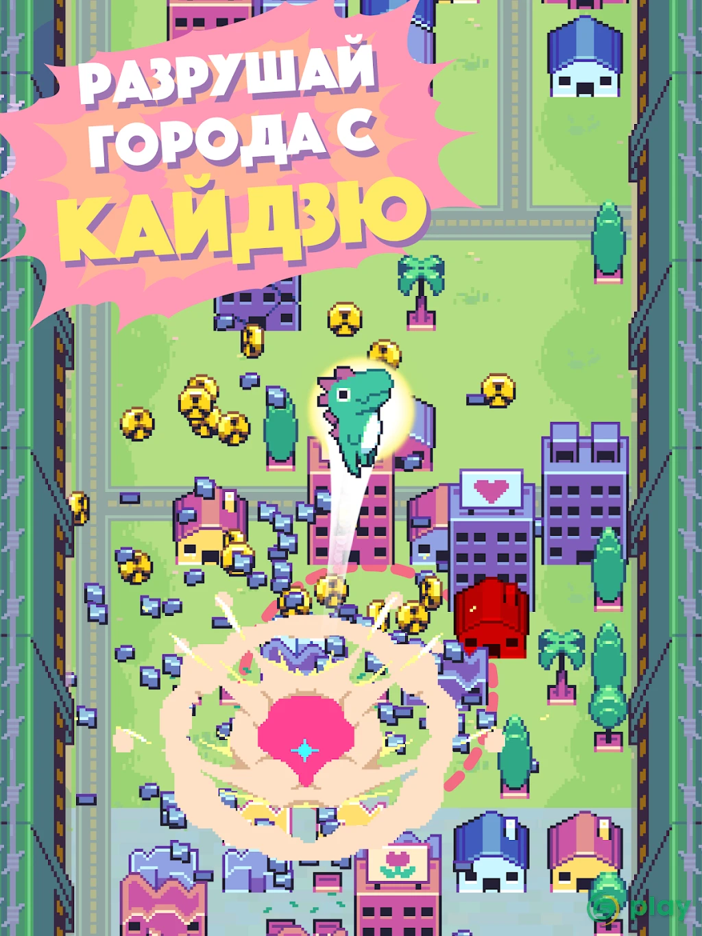 Kaiju Rush — скриншот 6