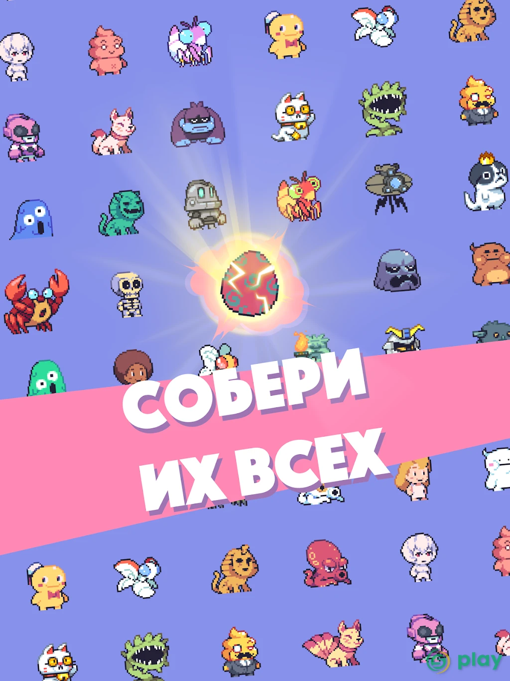 Kaiju Rush — скриншот 7