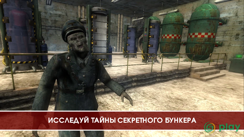 Legacy Of Dead Empire — скриншот 1