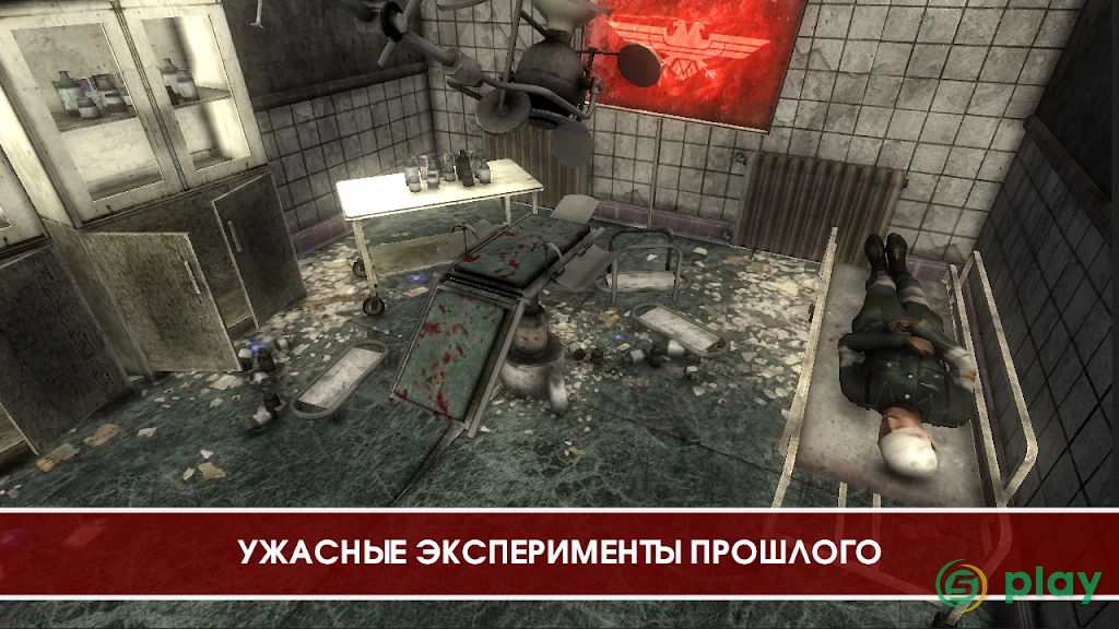 Legacy Of Dead Empire — скриншот 4