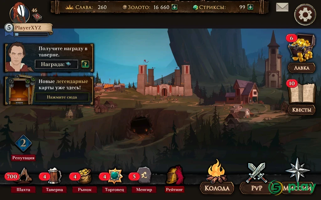 Ash of Gods: Tactics — скриншот 5