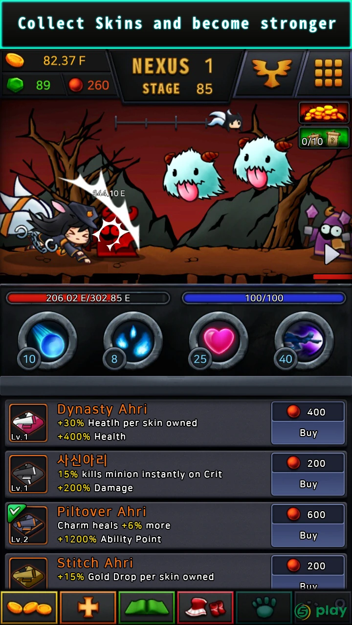 Ahri RPG — скриншот 7