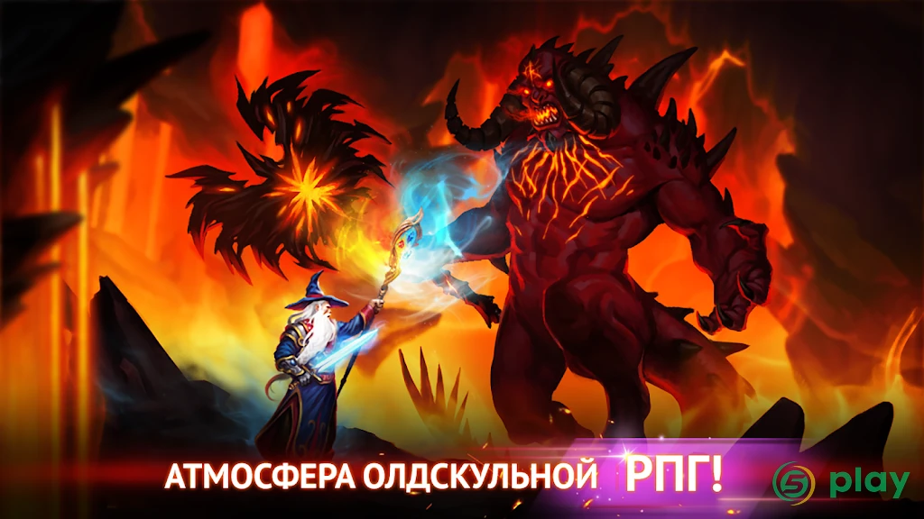 Гильдия Героев — скриншот 1