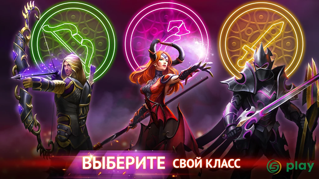 Гильдия Героев — скриншот 2