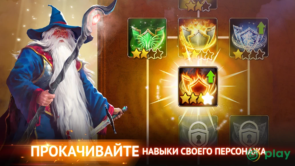 Гильдия Героев — скриншот 3