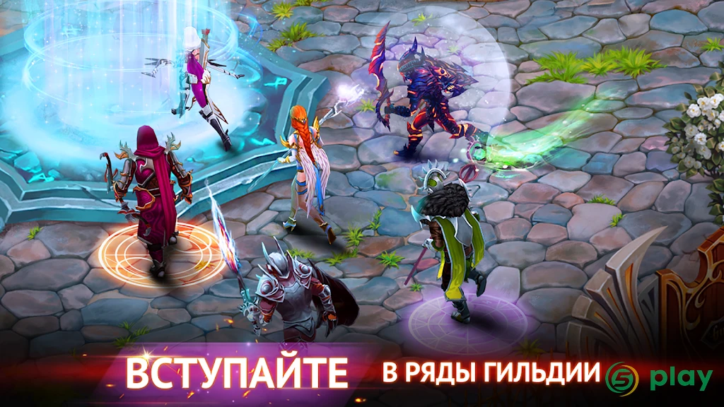 Гильдия Героев — скриншот 5