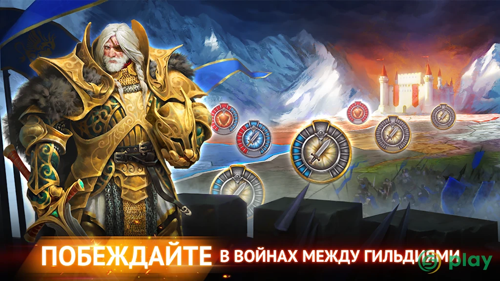 Гильдия Героев — скриншот 7