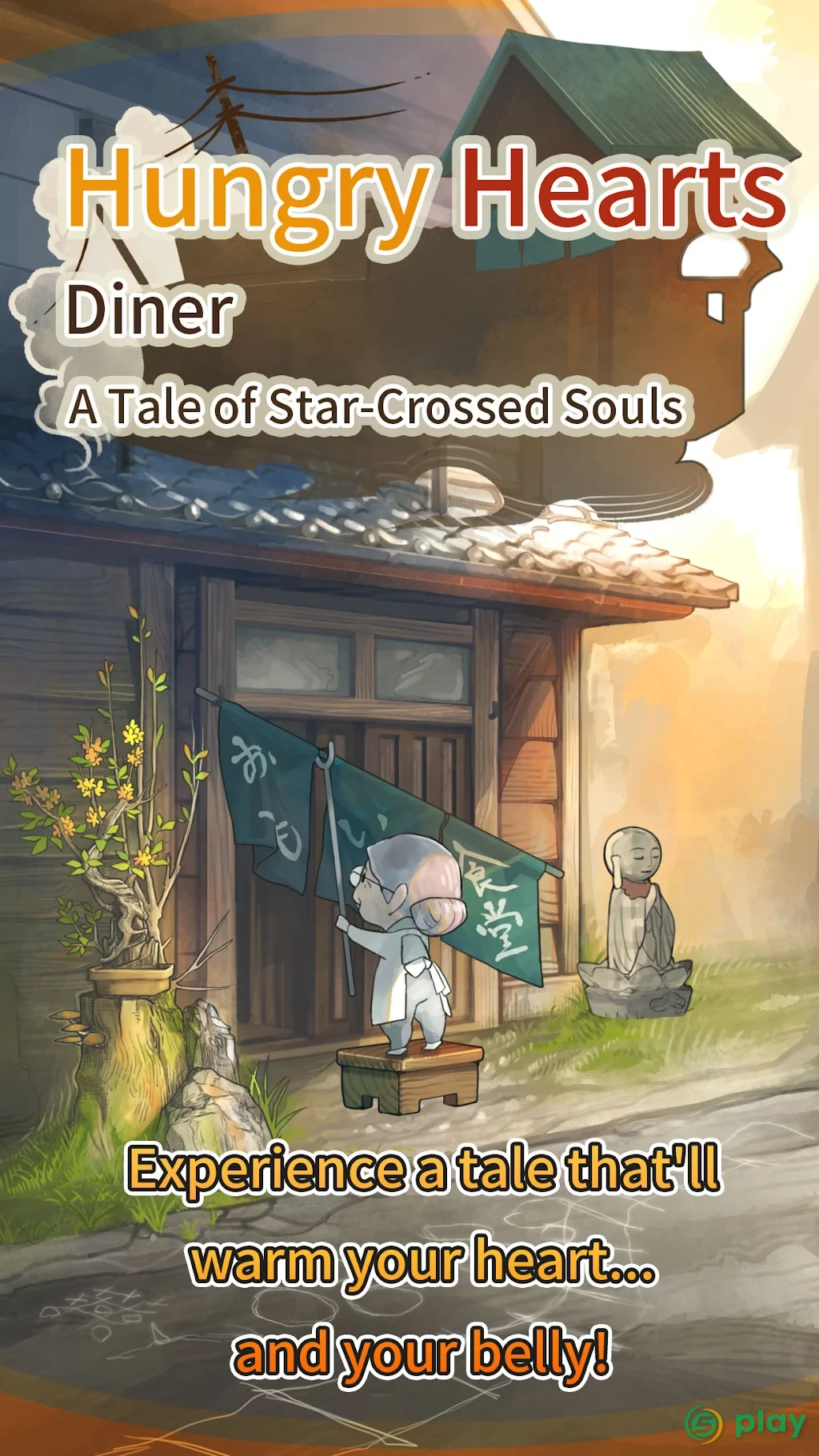Hungry Hearts Diner: A Tale of Star-Crossed Souls — скриншот 1