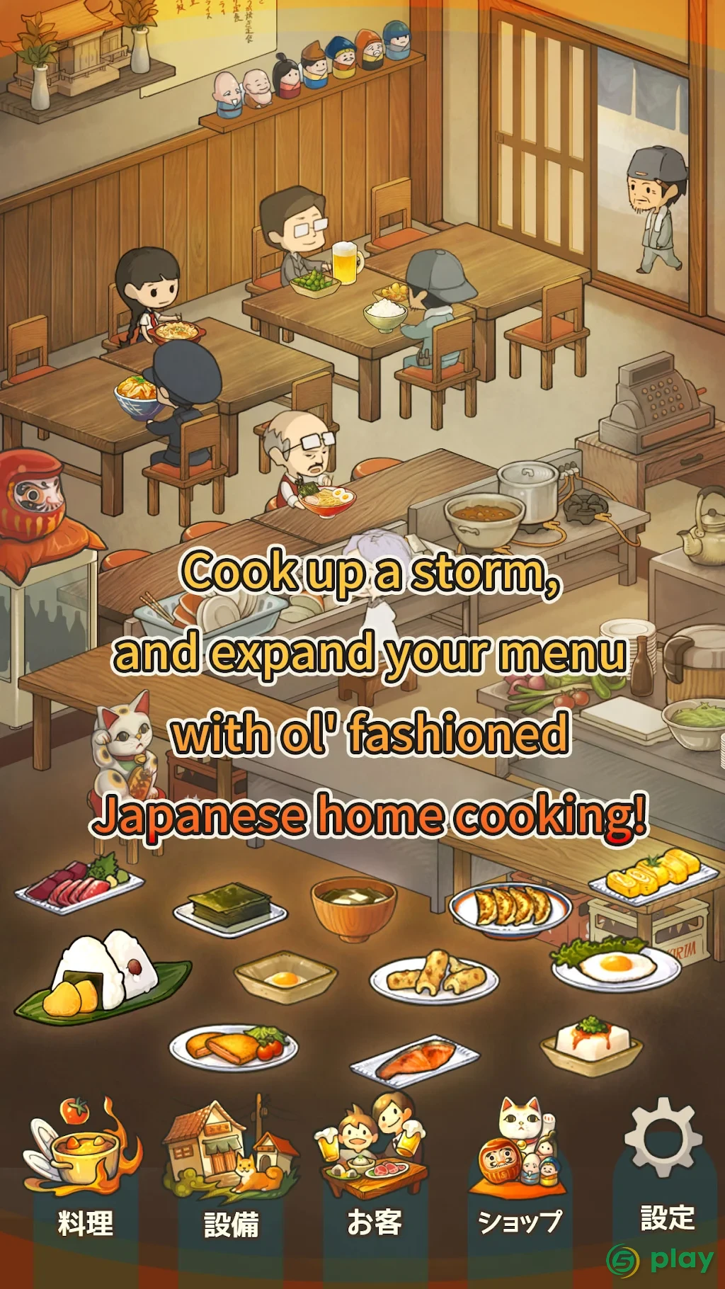 Hungry Hearts Diner: A Tale of Star-Crossed Souls — скриншот 2