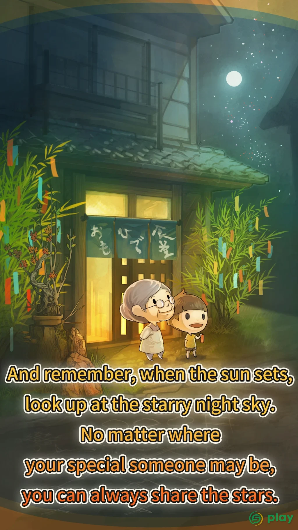 Hungry Hearts Diner: A Tale of Star-Crossed Souls — скриншот 5