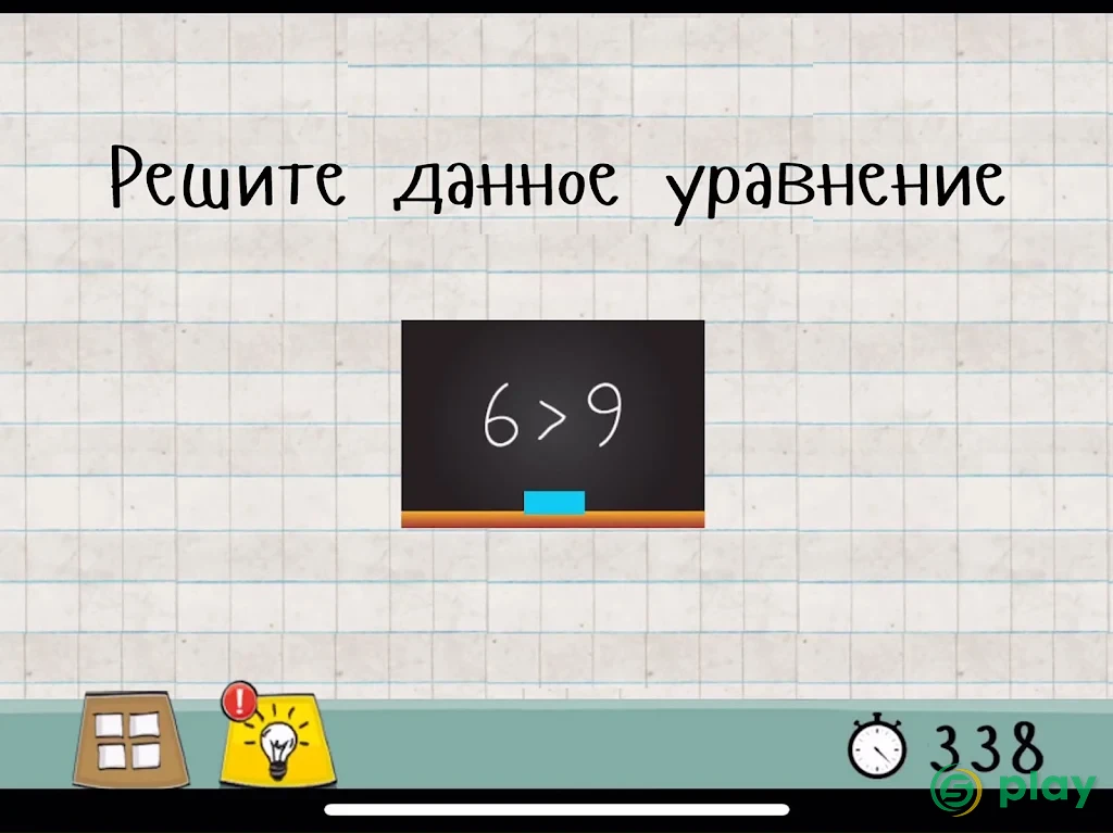 Мастер Логики 1 - Творческая головоломка — скриншот 10