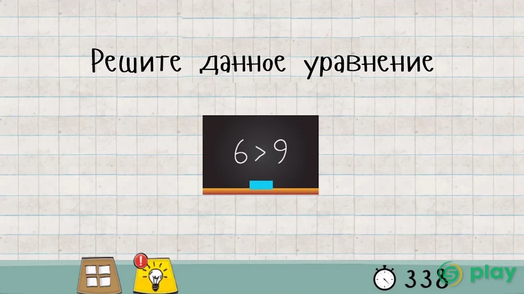 Мастер Логики 1 - Творческая головоломка — скриншот 2