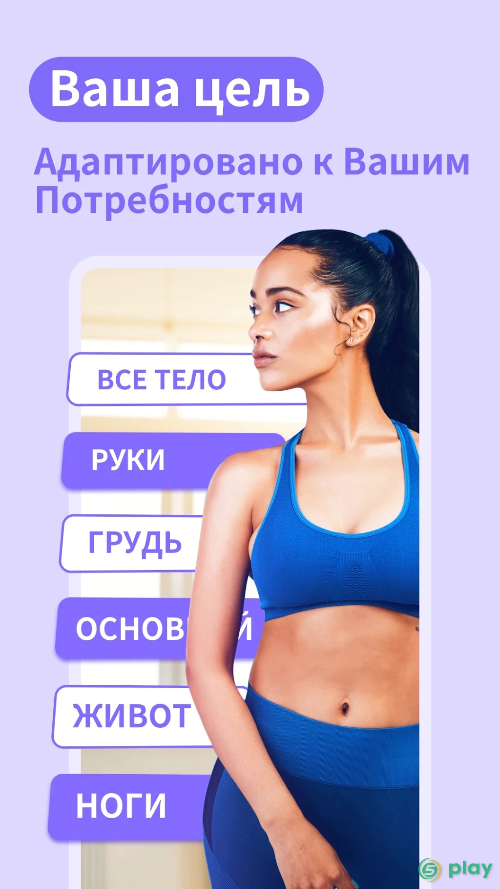Daily Yoga (Ежедневная йога) - Yoga Fitness App PRO — скриншот 3