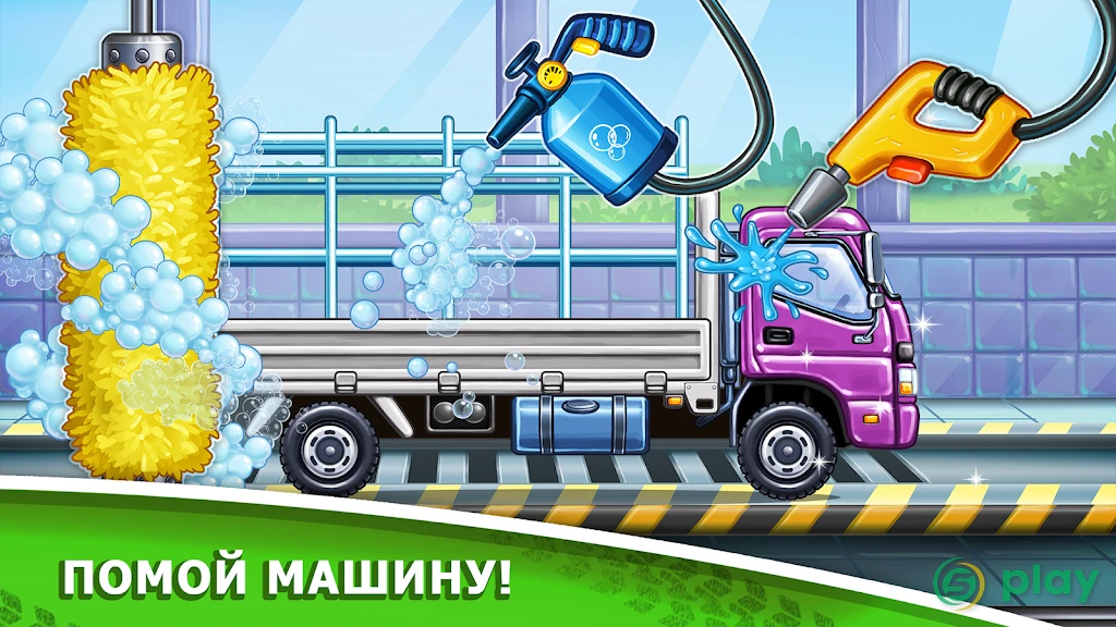 Игры для мальчиков: машинки для детей, конструктор — скриншот 2