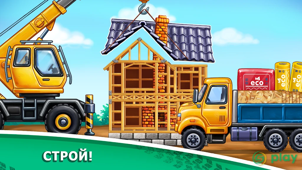Игры для мальчиков: машинки для детей, конструктор — скриншот 4