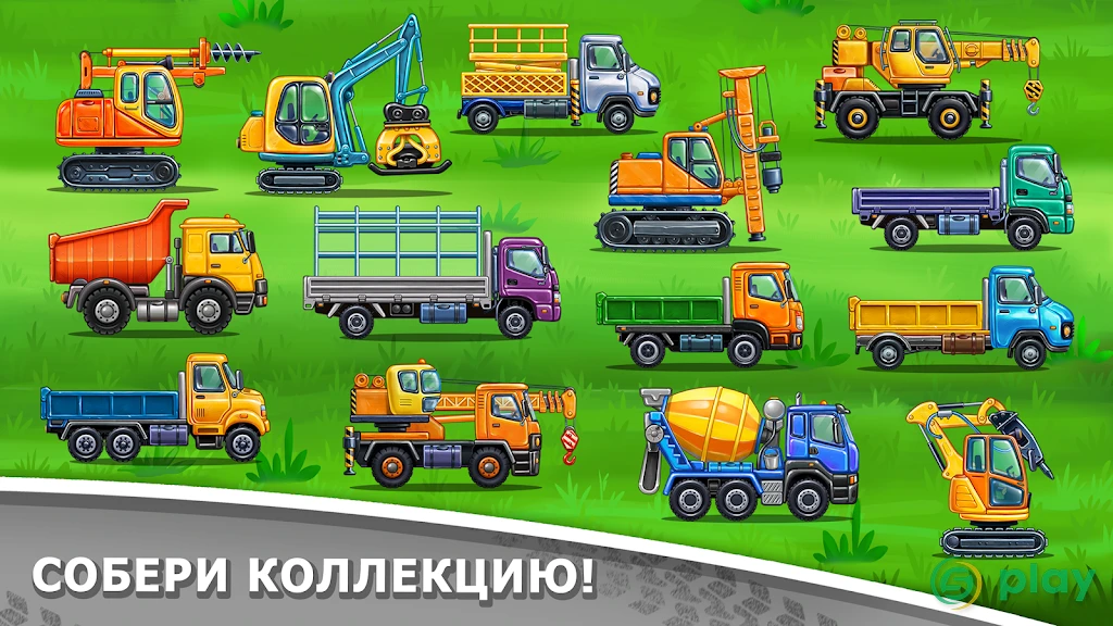 Игры для мальчиков: машинки для детей, конструктор — скриншот 7