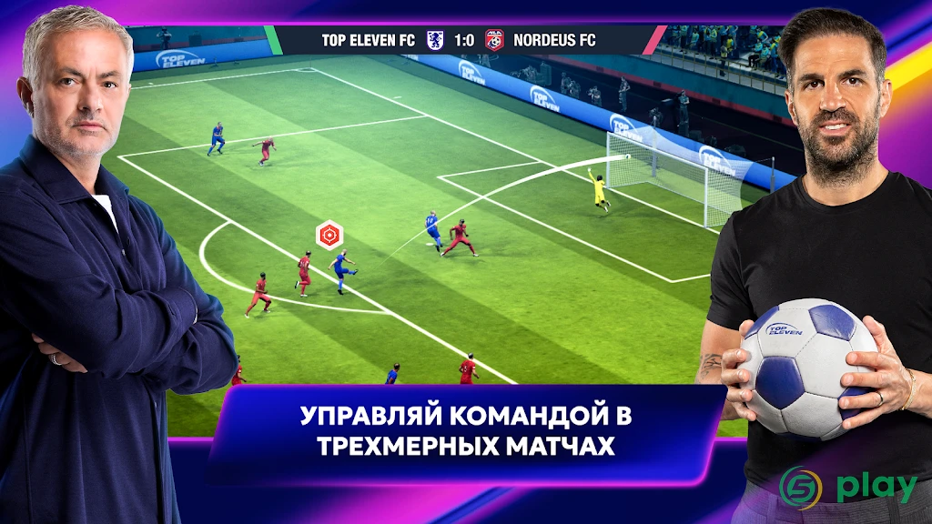 Top Eleven — скриншот 1