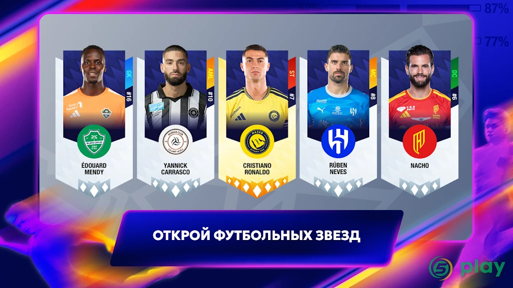 Top Eleven — скриншот 2