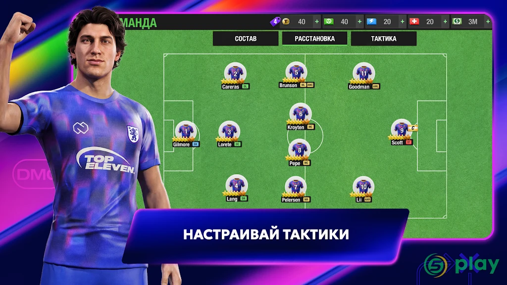 Top Eleven — скриншот 5