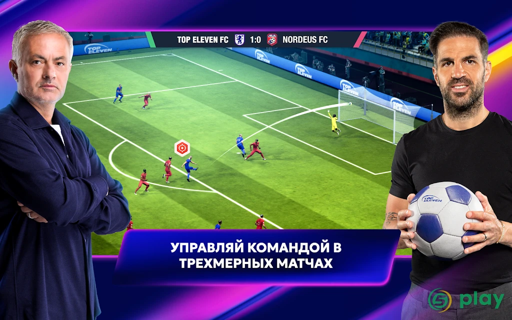 Top Eleven — скриншот 8