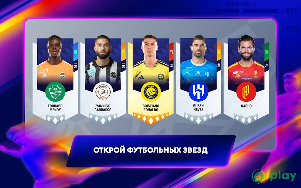 Top Eleven — скриншот 9