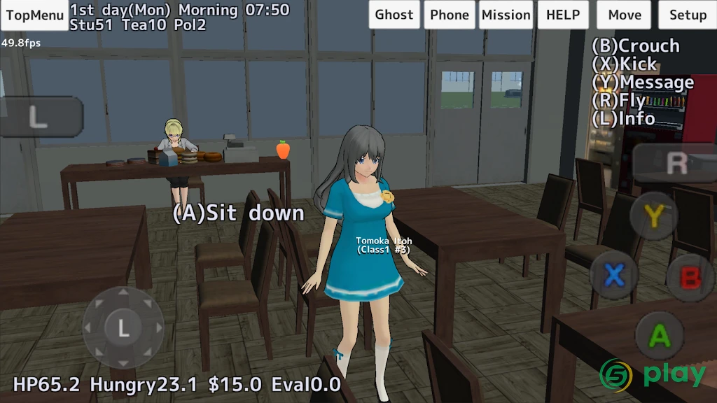 School Girls Simulator — скриншот 5