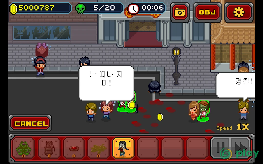 Infectonator — скриншот 10