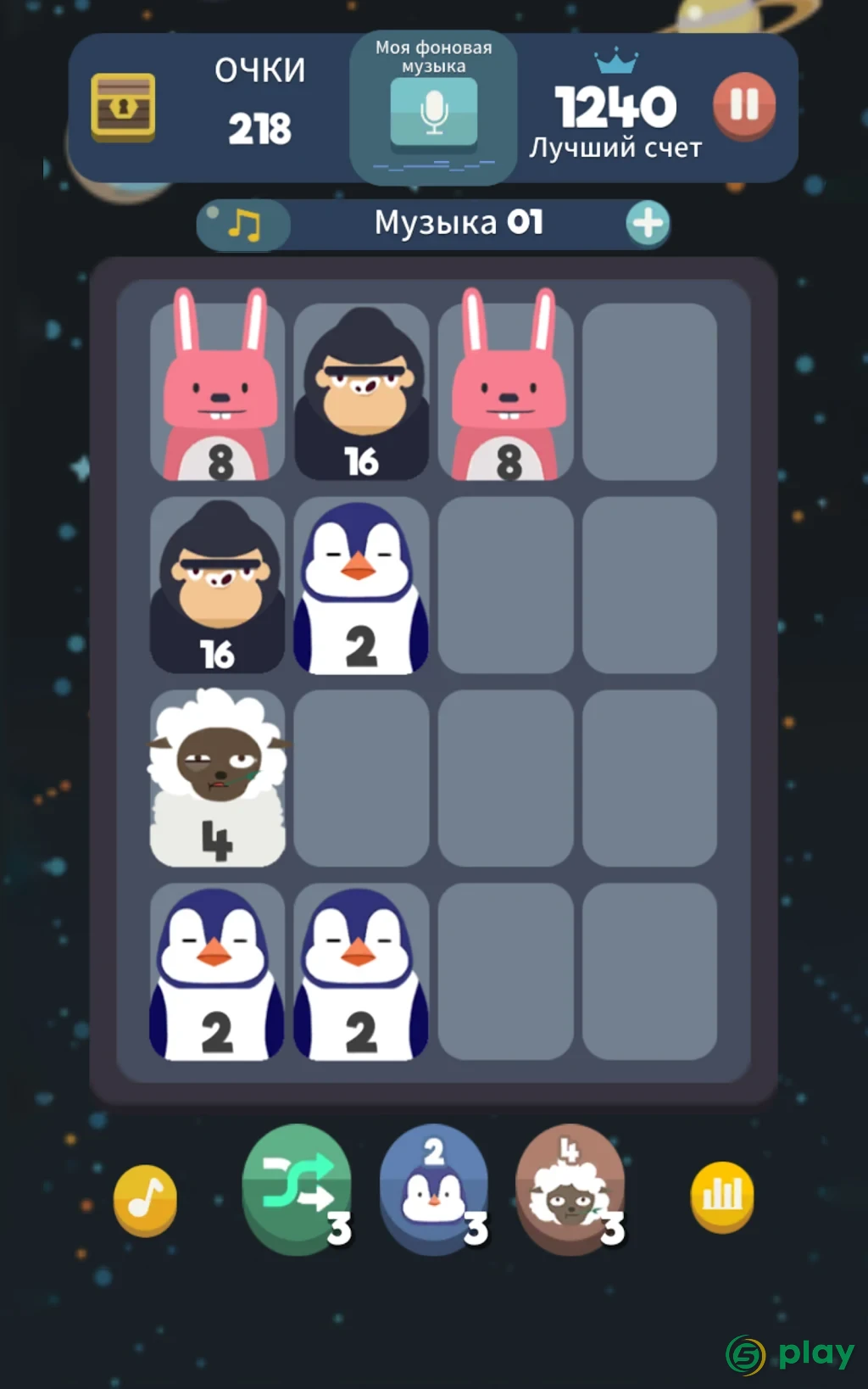 2048 BEAT — скриншот 11