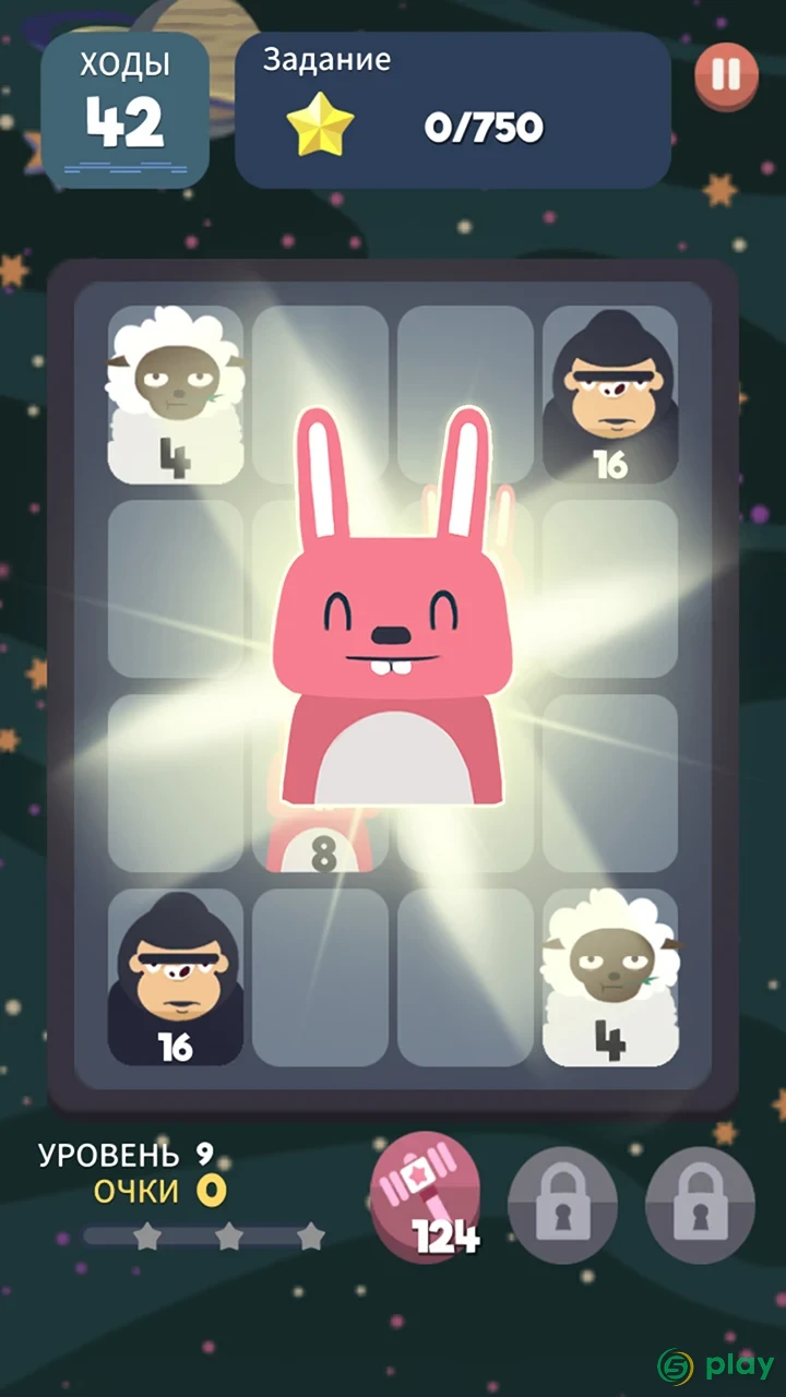 2048 BEAT — скриншот 1