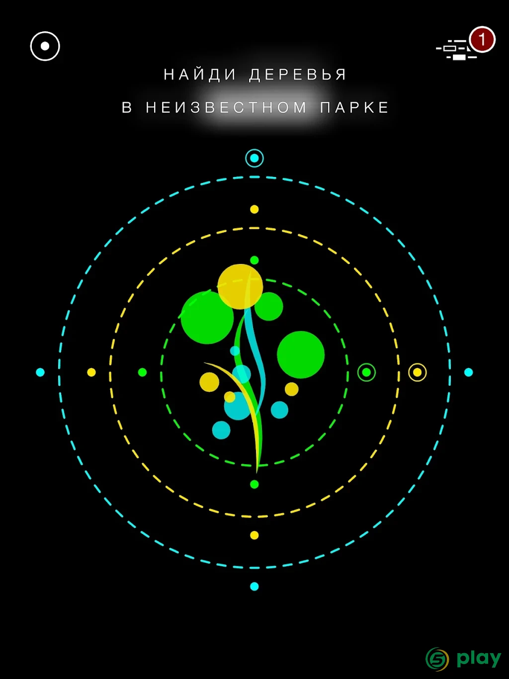 G30 - Лабиринт памяти — скриншот 9