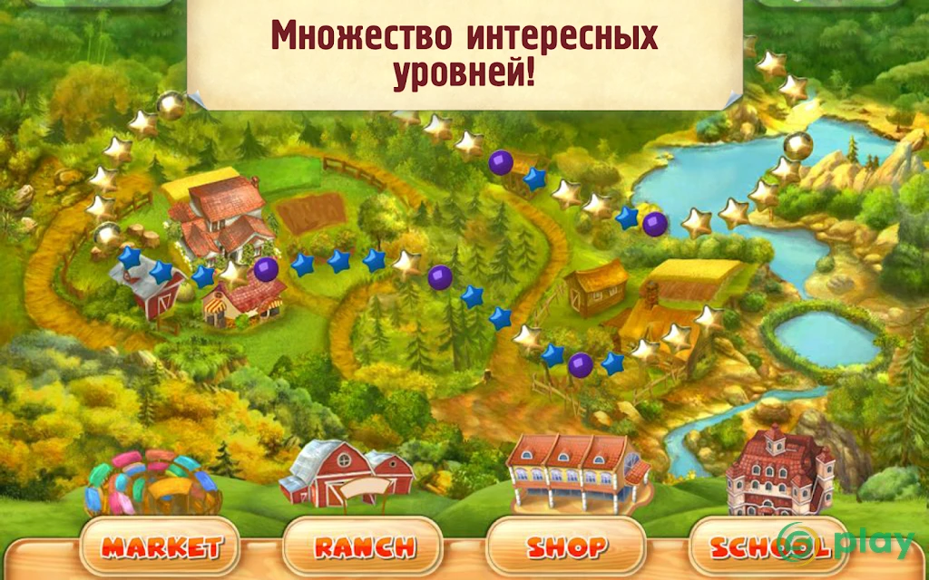 Ферма Мания 2 — скриншот 9
