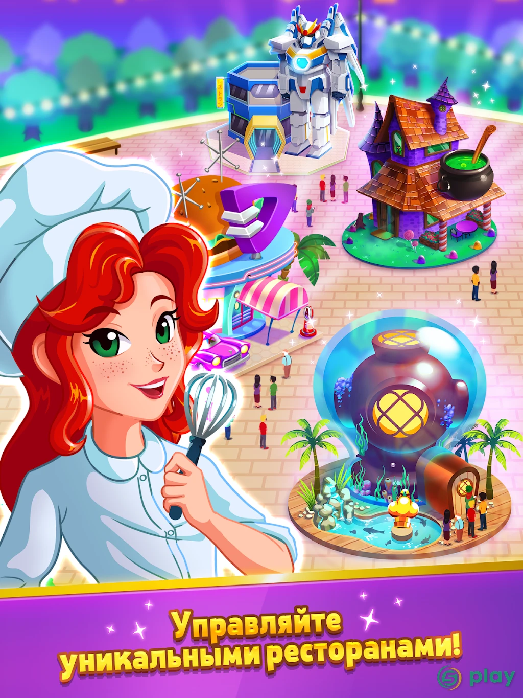 Chef Rescue - Кулинарная игра — скриншот 9
