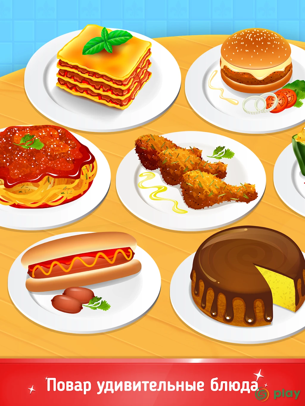 Cookbook Master - Master Your Chef Skills! — скриншот 5