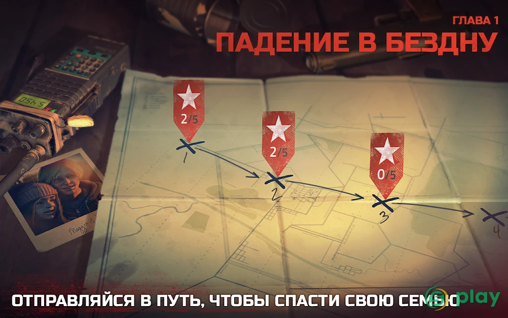 Into the Dead 2 — скриншот 11