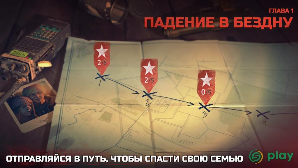 Into the Dead 2 — скриншот 4