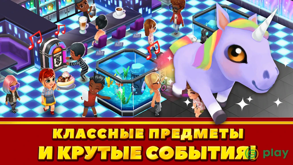 Food Street - Построй ресторан своей мечты — скриншот 4
