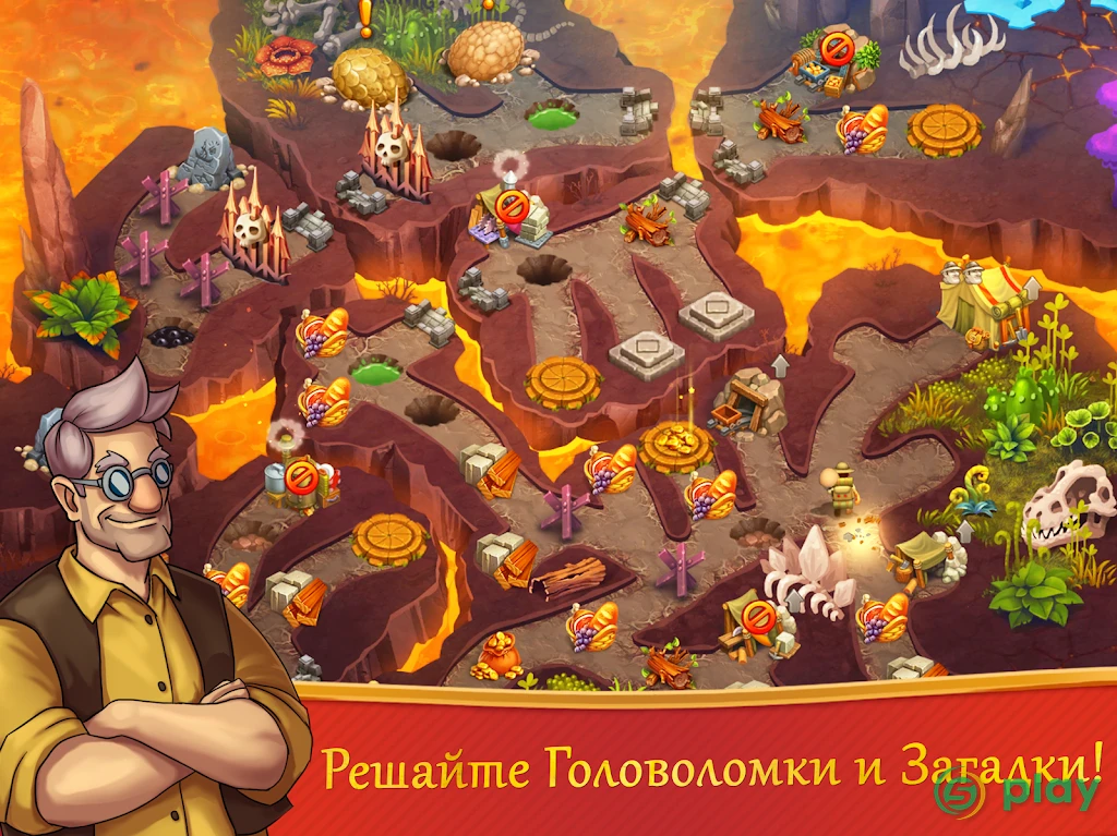 Alicia Quatermain 2: Камень Судьбы — скриншот 7