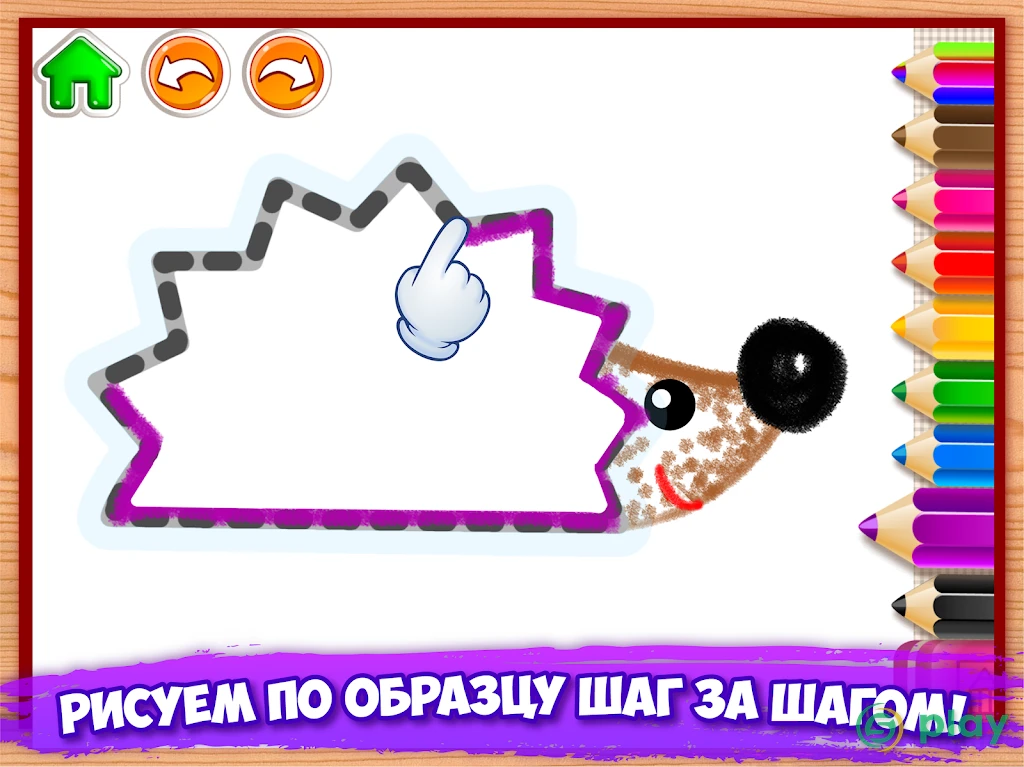 РИСУЕМ БУКВЫ! Азбука для детей! Учимся рисовать — скриншот 11