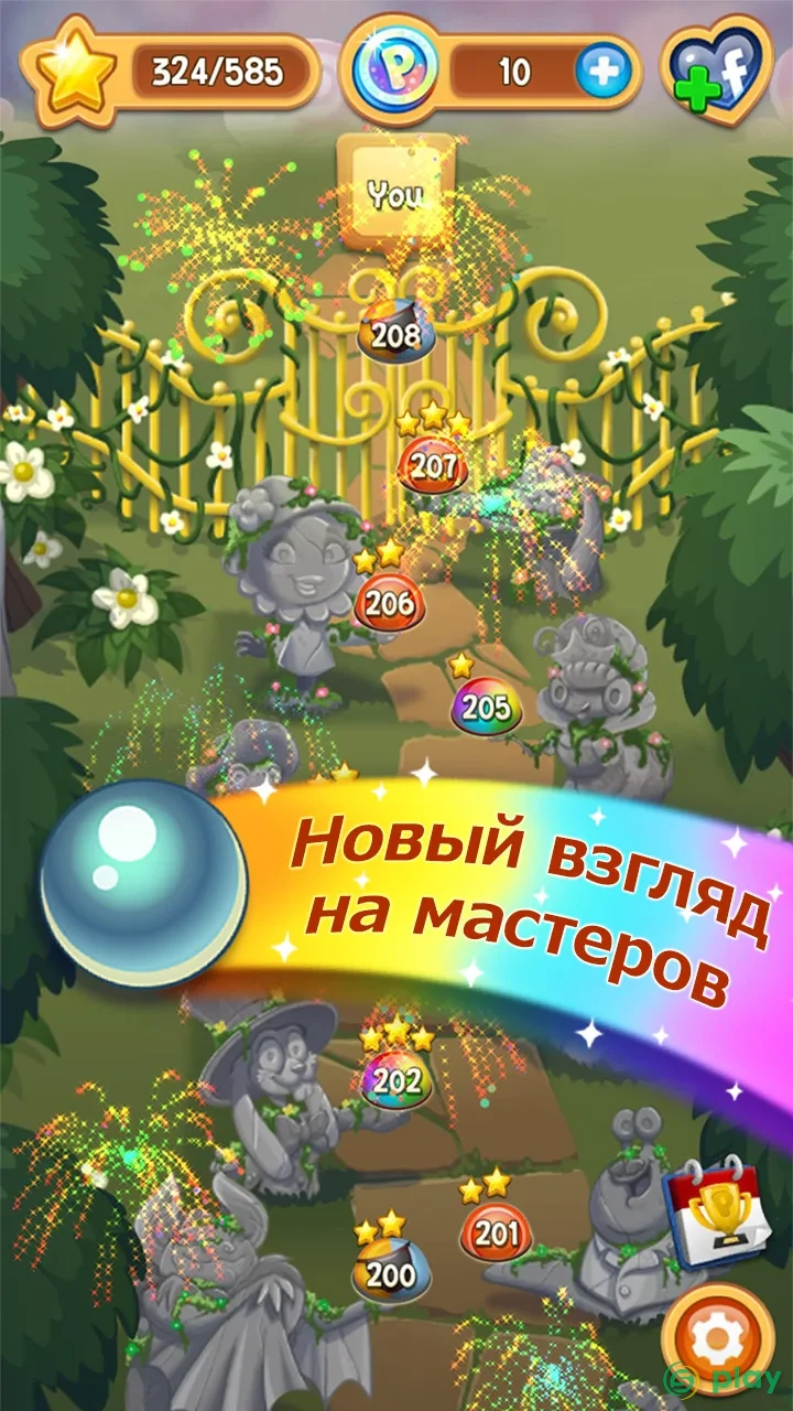 Peggle Blast — скриншот 4