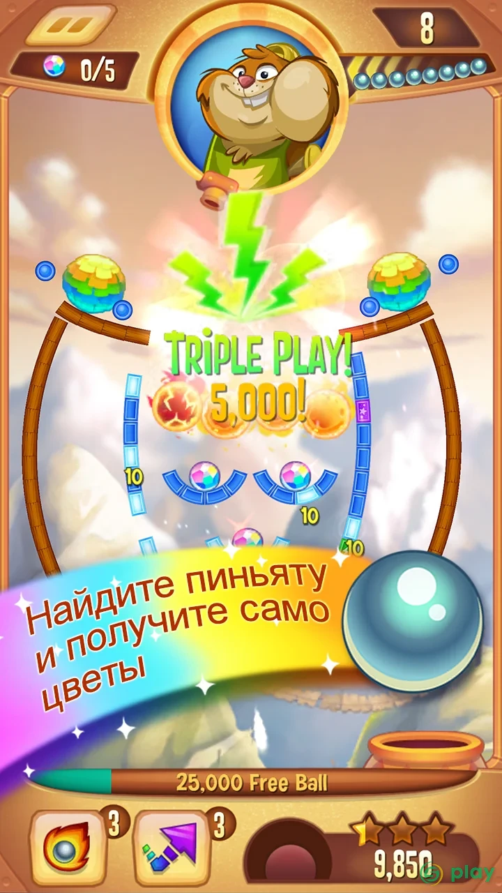 Peggle Blast — скриншот 5