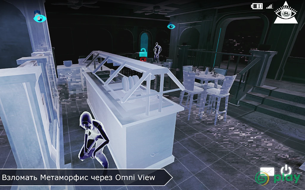 Republique — скриншот 5