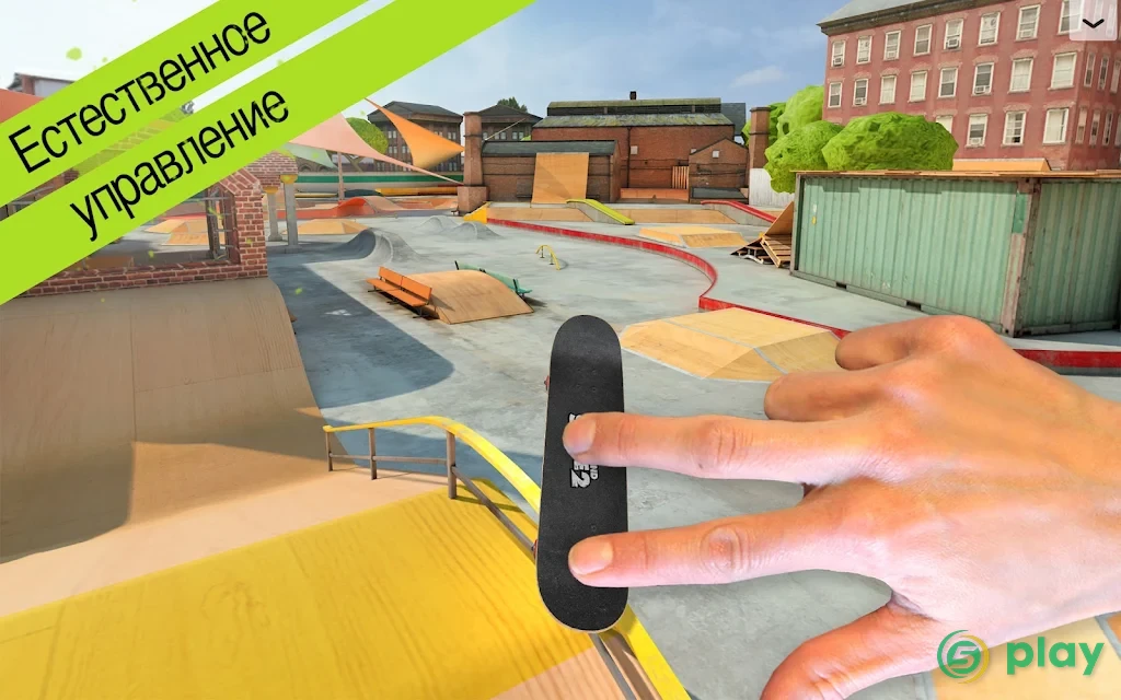 Touchgrind Skate 2 — скриншот 11