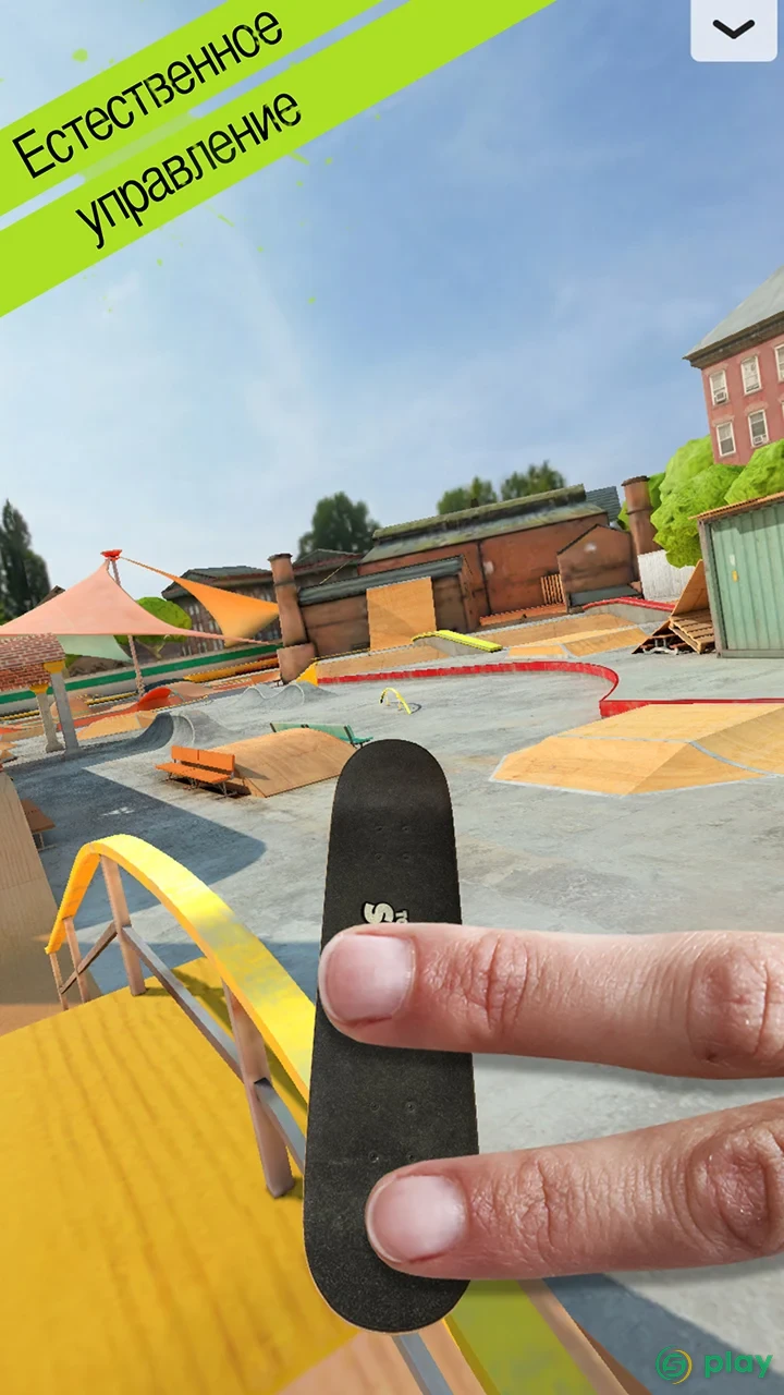 Touchgrind Skate 2 — скриншот 1